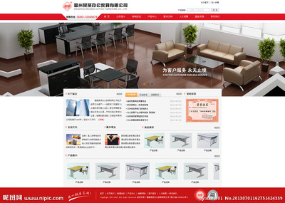 打造卓越在线体验 家具网站中文界面设计与源文件图库的整合之道